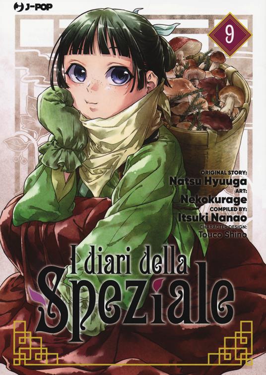 Natsu Hyuuga, Itsuki Nanao I diari della speziale. Vol. 9